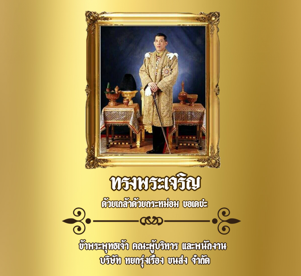 yoknews-02-12-2016